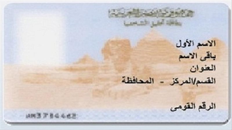 بطاقة