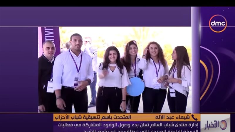 منتدى 
