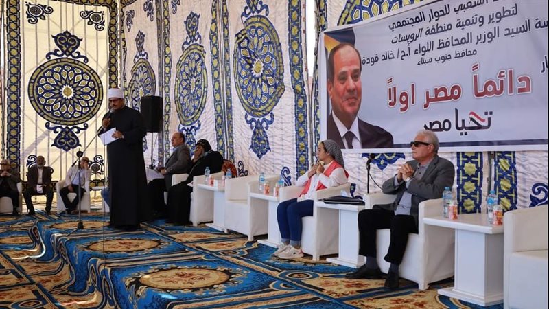 محافظ جنوب سيناء