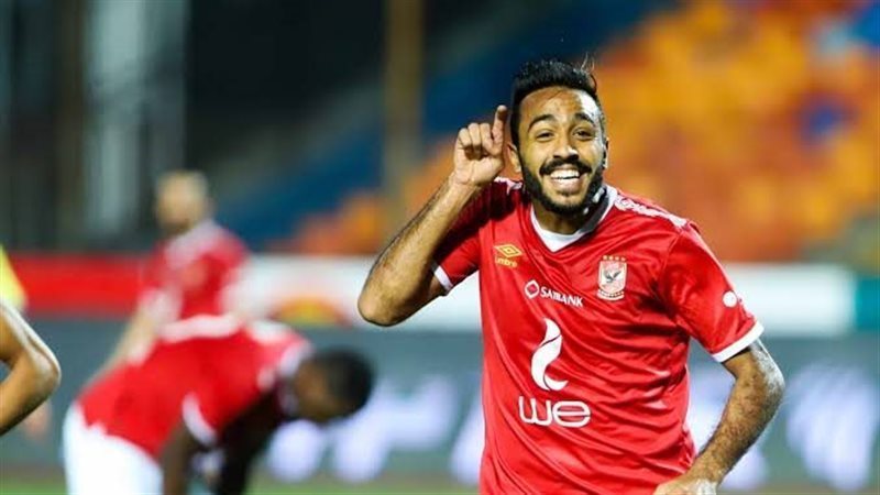 كهربا