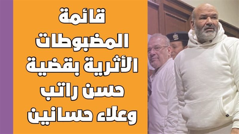 محكمة