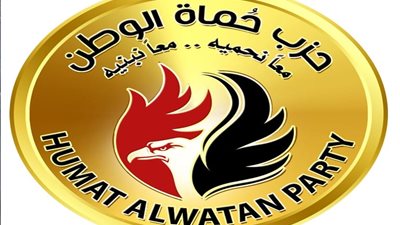 حزب حماة الوطن يعقد اجتماعات مكثفة لأمانة اللجان المتخصصة