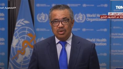 مدير الصحة العالمية: منتدى شباب العالم فرصة لخلق مستقبل أكثر أمنا وصحة