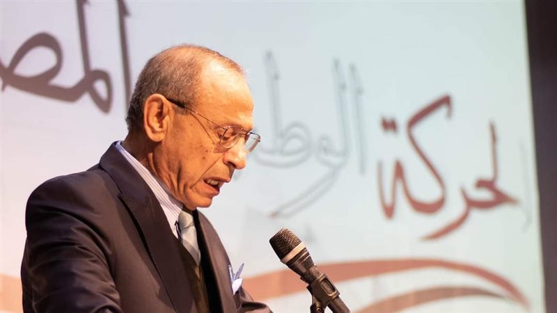 رؤوف السيد رئيس حزب