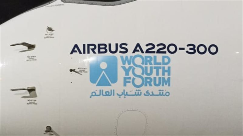 منتدي شباب العالم