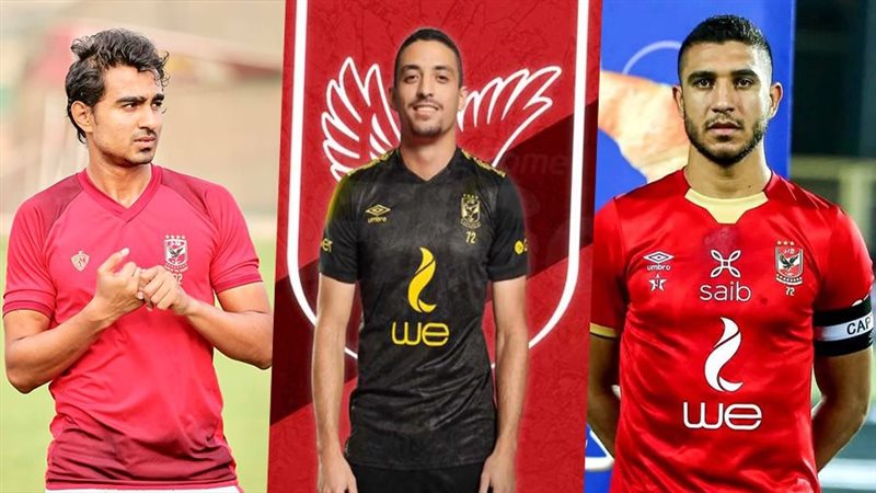  رامي ربيعة وطاهر