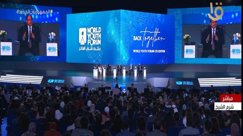 الرئيس عبد الفتاح