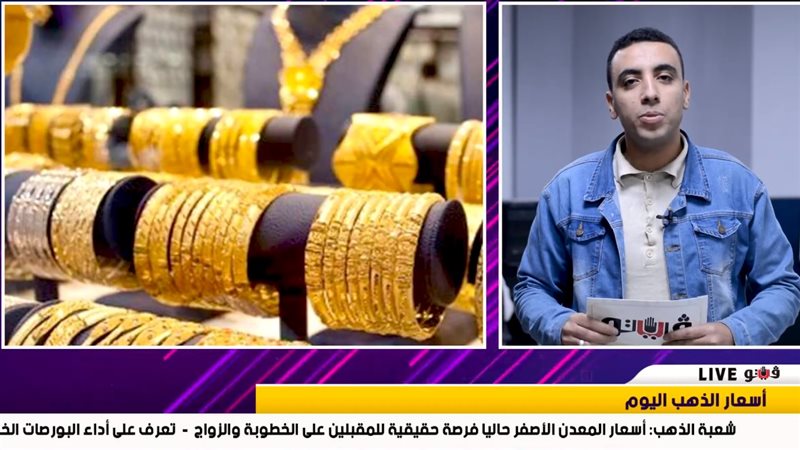 نشرة الاقتصاد