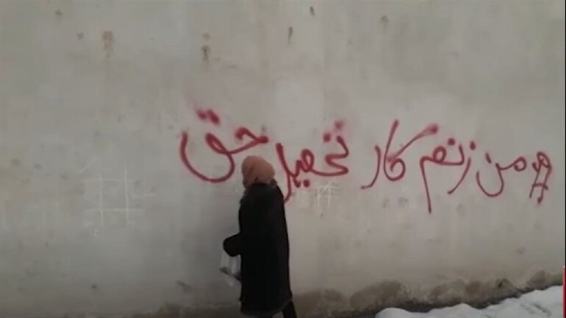 ناشطة أفغانية
