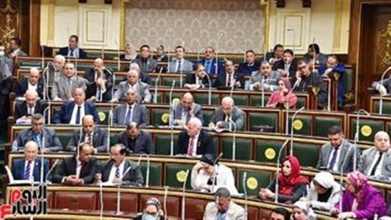مجلس النواب