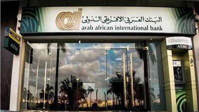 البنك العربي الإفريقي يوقع اتفاقية تأمين مدتها 5 سنوات مع أكسا مصر 