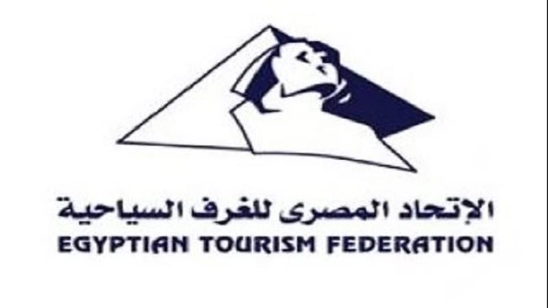 الغرف السياحية 