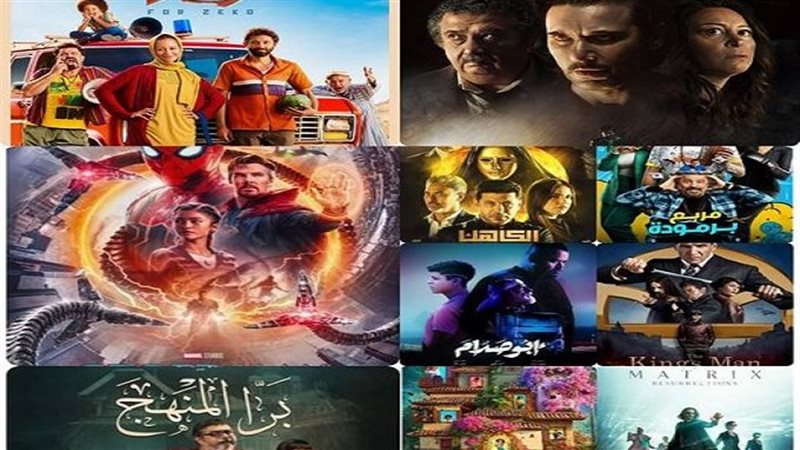 افلام 2022