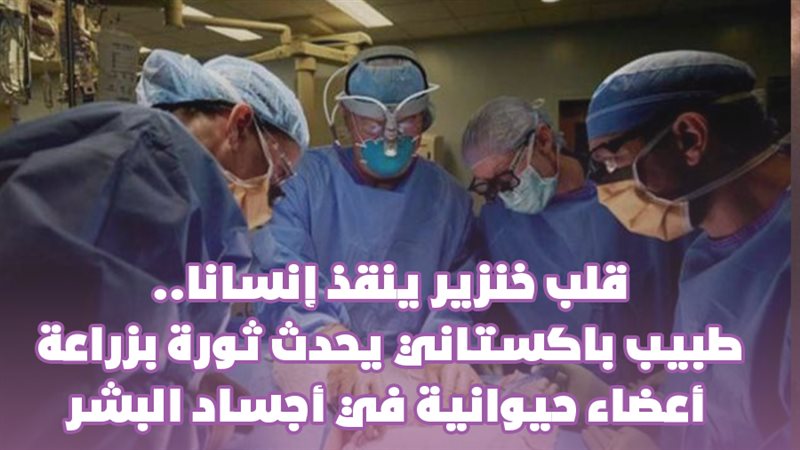 الدكتور محمد محيي