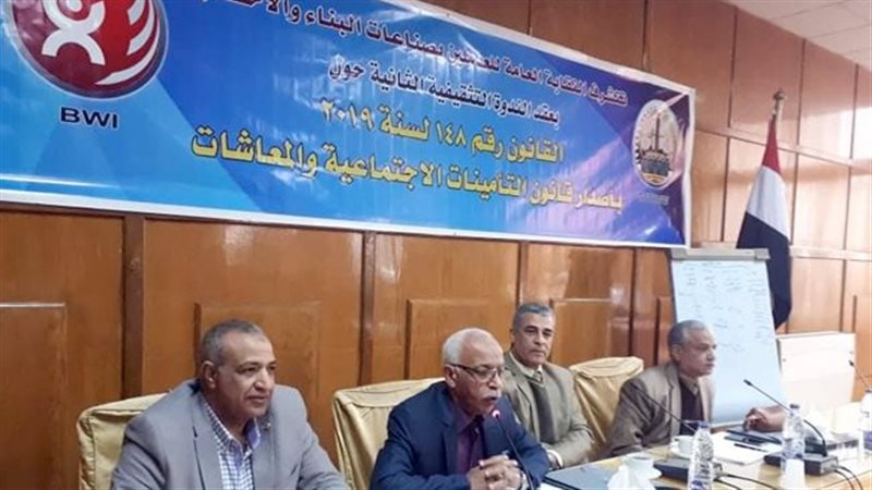 قانون التأمينات 