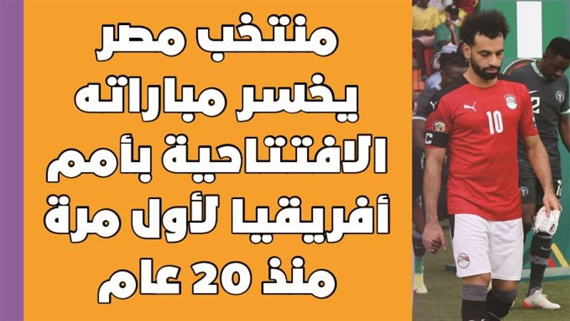 نتائج مباريات منتخب