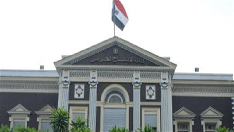 وزارة الانتاج الحربي