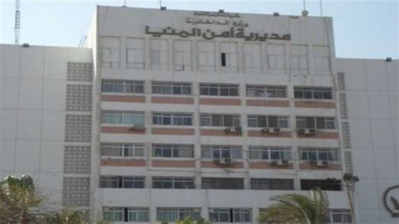 أمن المنيا 