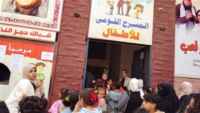 محافظة القاهرة: رحلات إلى المسرح القومي لأطفال المشروعات الحضرية