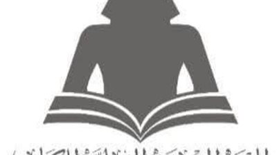 انطلاق الدورة الثالثة من معرض شلاتين للكتاب 12 أبريل 