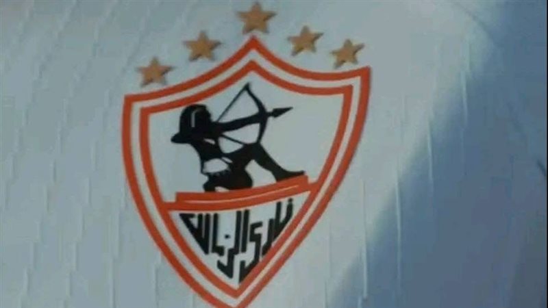 الزمالك، فيتو