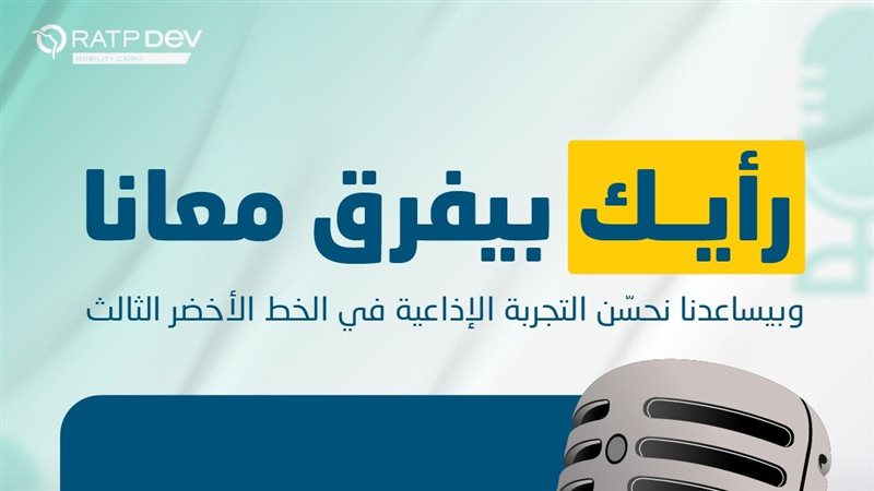 مترو 