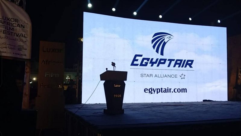 مصر للطيران 