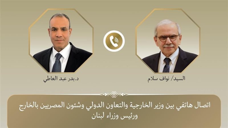 وزير الخارجية مع