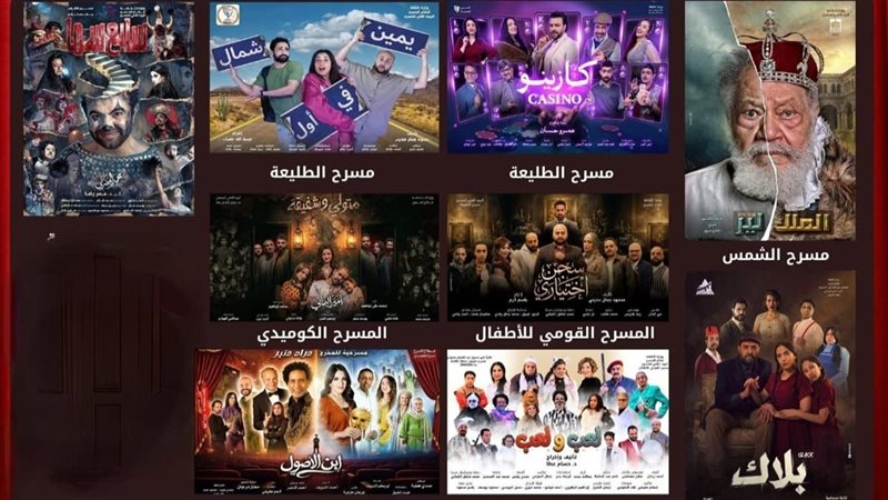 عروض البيت الفني