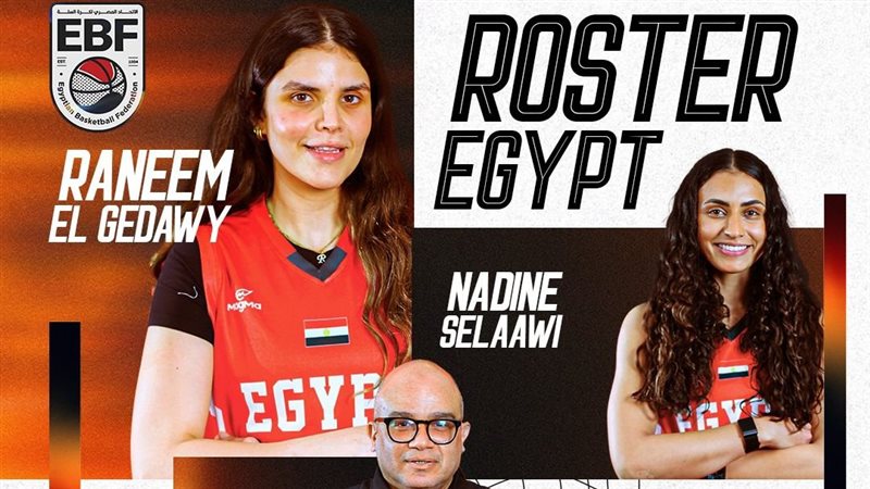 قائمة منتخب كرة السلة،