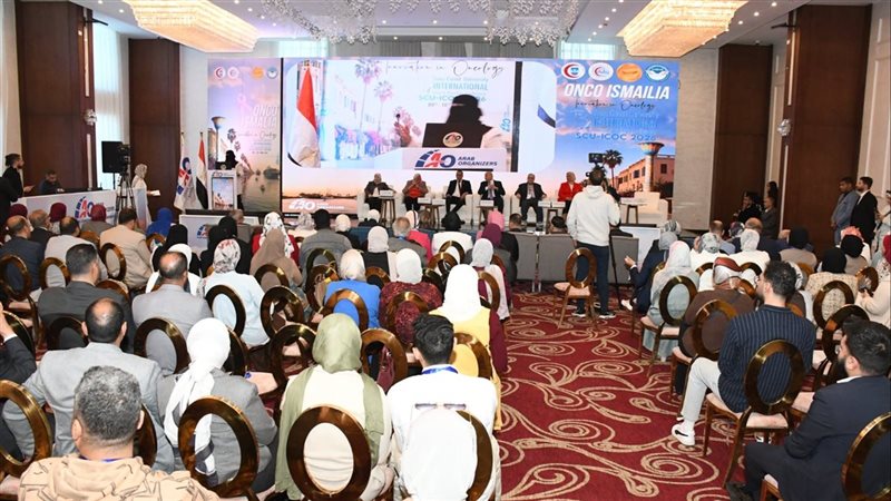 مؤتمر دولي يجمع نخبة