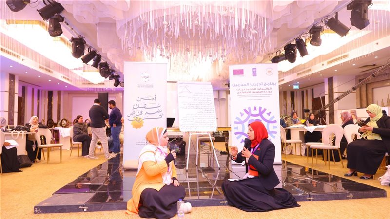 برنامج إعداد مدربات