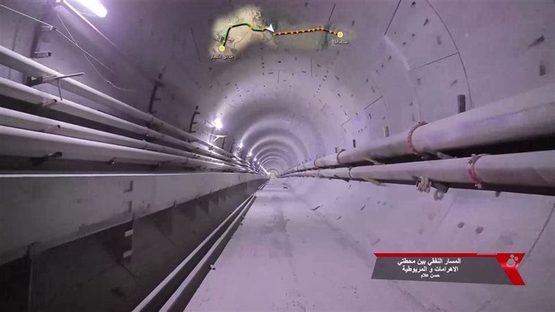 مترو 