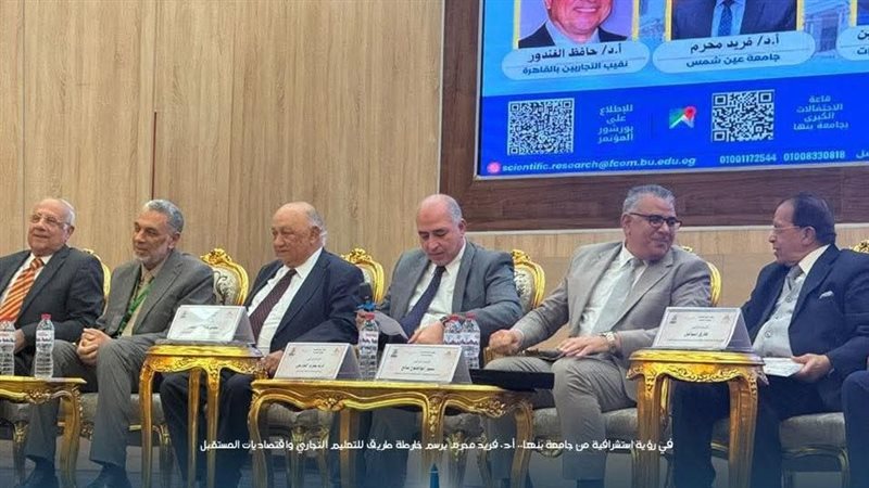 جامعة عين شمس 