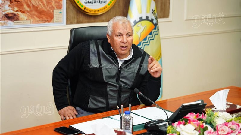 محافظ مطروح يعقد
