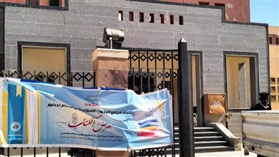 غدا، انطلاق فعاليات الدورة الثالثة من معرض شلاتين للكتاب 