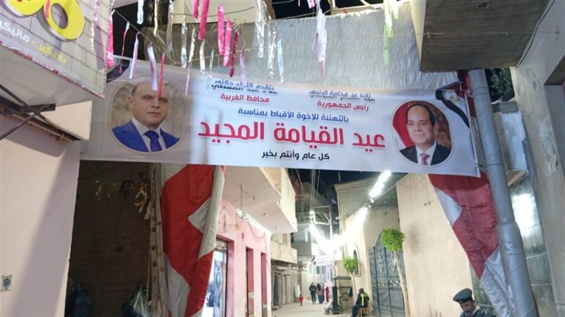 محافظ الغربية يعلن