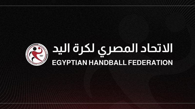 الاتحاد المصري لكرة