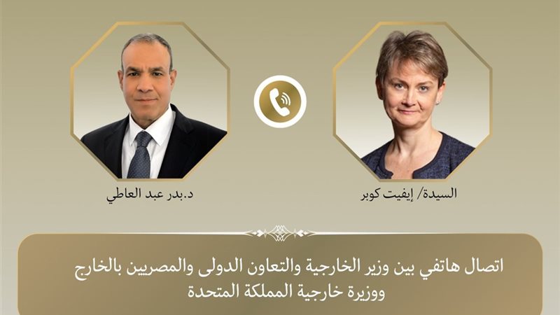الدكتور بدر عبد العاطى