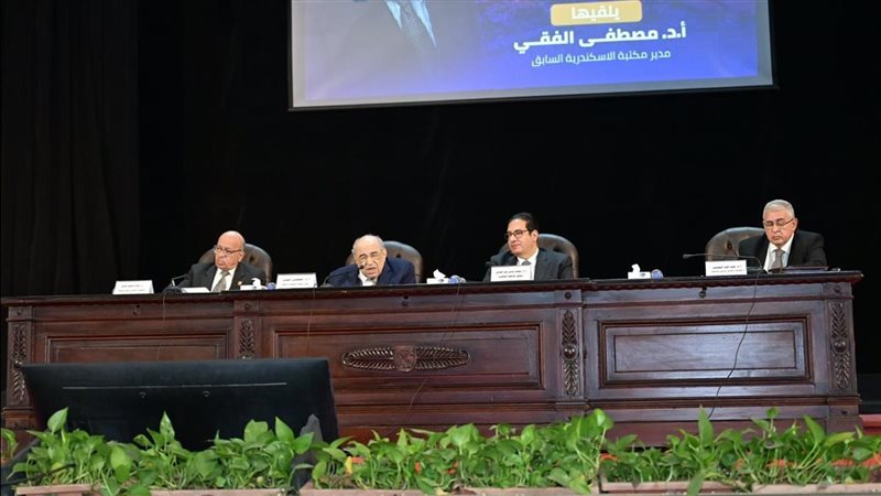 محاضرة مصر في عالم