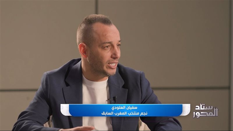 سفيان العلودي، فيتو