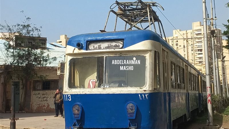 ترام، فيتو