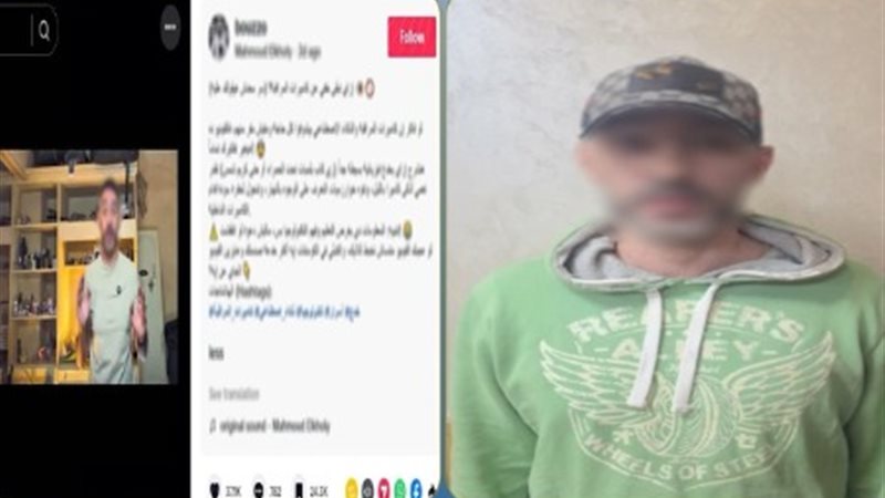 القبض على بلوجر شهير