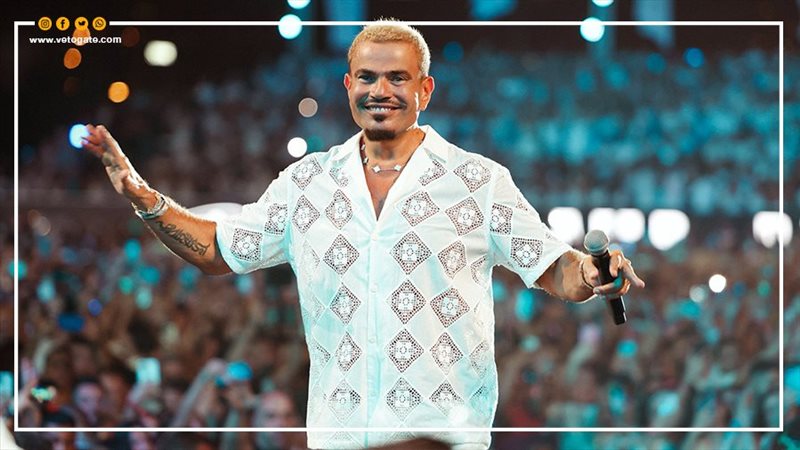عمرو دياب،فيتو