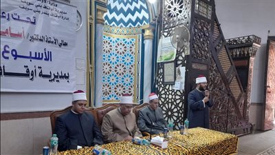 لتعزيز الوعي الفكري للشباب، وزارة الأوقاف تعقد الأسبوع الثقافي بجميع المديريات 
