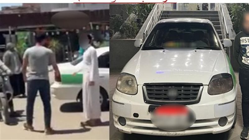  ضبط سائق تاكسي تعدَّى