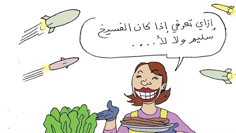 كاريكاتير فيتو، لما