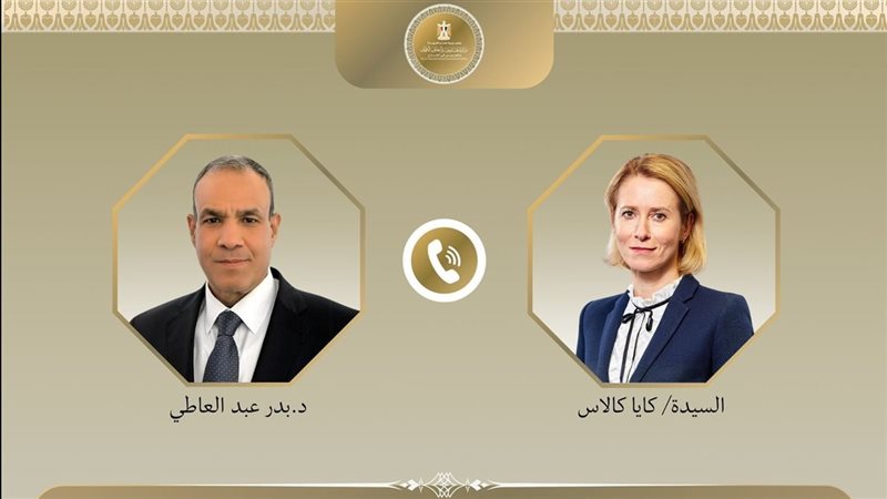 وزير الخارجية مع