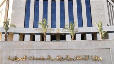 جهاز 