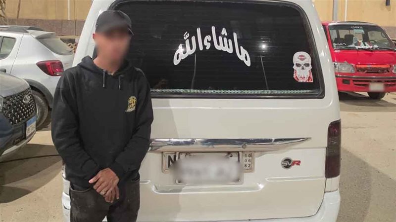 ضبط سائق ميكروباص